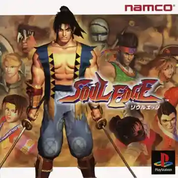 Soul Edge (JP)-PlayStation